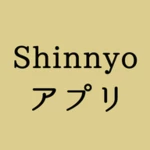 shinnyoアプリ android application logo